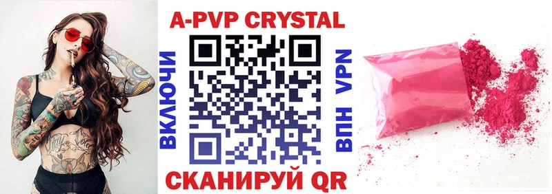 кракен онион  Ельня  Alfa_PVP кристаллы 