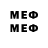 Марки 25I-NBOMe 1,5мг Pip Squeak