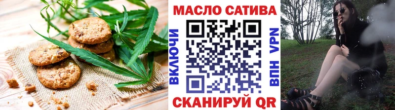 Еда ТГК марихуана  Ельня 