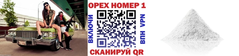 кракен ONION  где купить наркотик  Ельня  Cocaine Fish Scale 
