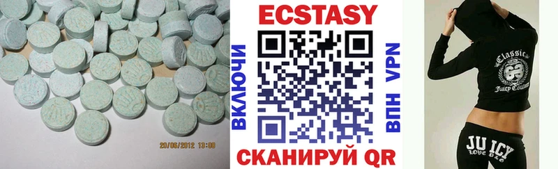 Экстази XTC Ельня