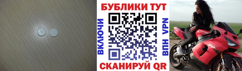 ЭКСТАЗИ ешки  дарнет шоп  Ельня 