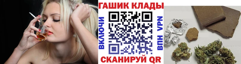 ГАШИШ Изолятор  что такое наркотик  Ельня 