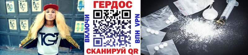 Героин афганец  Ельня 