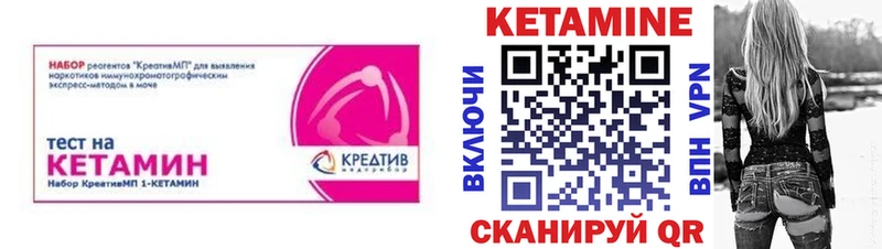 Кетамин VHQ  KRAKEN вход  Ельня  где купить наркотик 