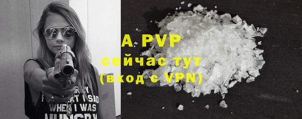 альфа пвп Бугульма