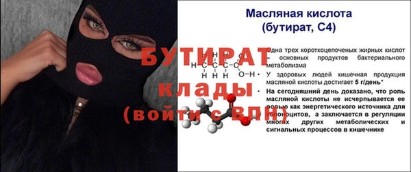 меф VHQ Бронницы