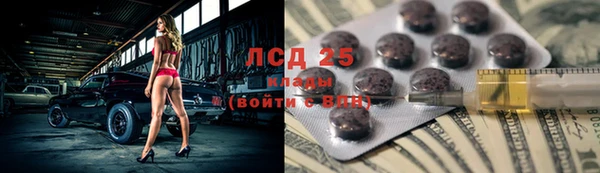 мдма Волосово
