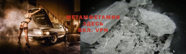 меф VHQ Володарск