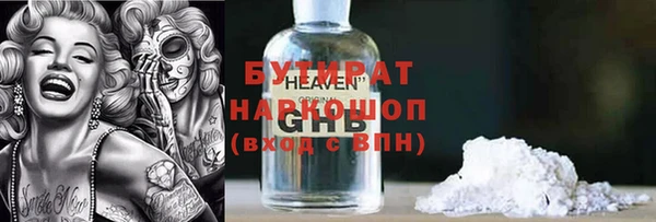 MDMA Волоколамск