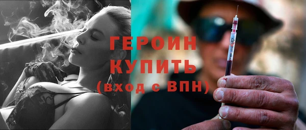 MDMA Волоколамск