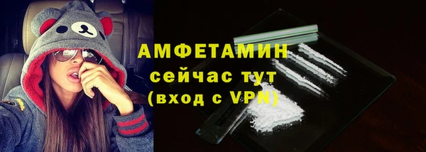 альфа пвп Бугульма