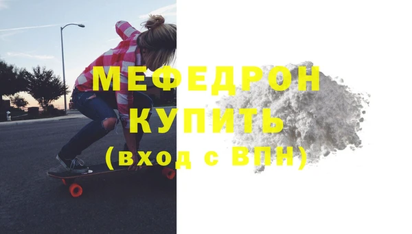 альфа пвп Бугульма