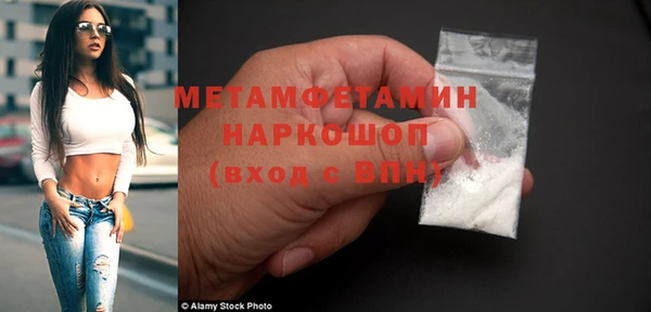 альфа пвп Бугульма