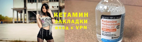 спайс Вязьма