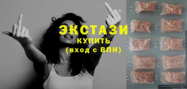 альфа пвп Бугульма
