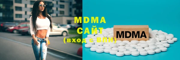 наркотики Богданович