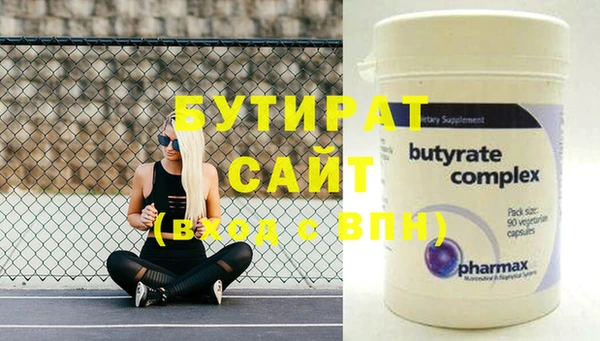 альфа пвп Бугульма
