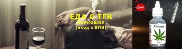 меф VHQ Володарск