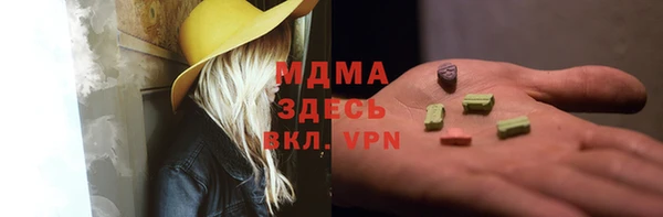 альфа пвп Бугульма
