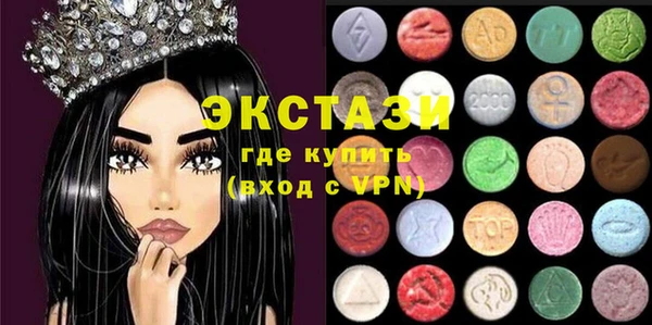 марки lsd Богородицк