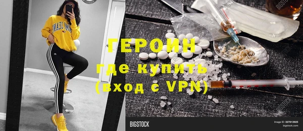 меф VHQ Бронницы