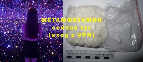 твердый Бородино