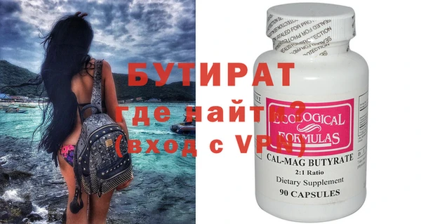 MDMA Волоколамск