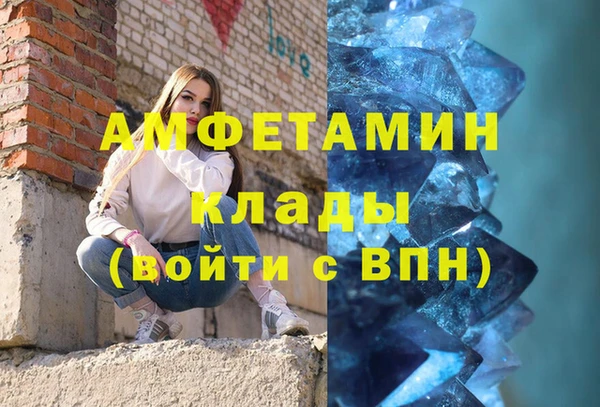альфа пвп Бугульма