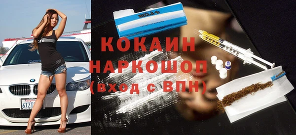MDMA Волоколамск