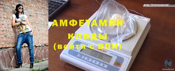 меф VHQ Бронницы