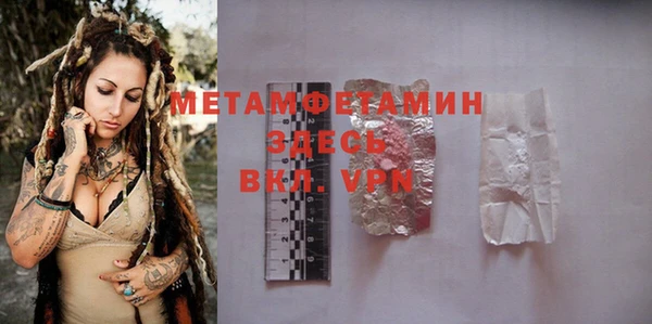 меф VHQ Бронницы