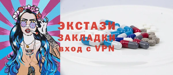 MDMA Волоколамск