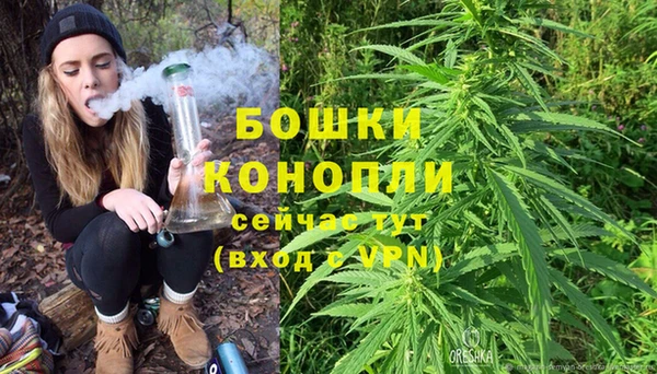 меф VHQ Бронницы