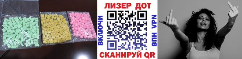 omg вход  купить наркоту  Ельня  Лсд 25 экстази кислота 