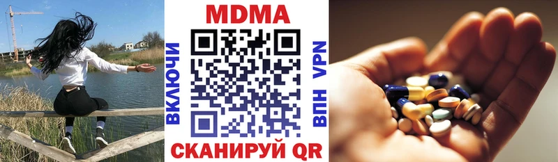 МДМА Molly omg как войти Ельня как найти