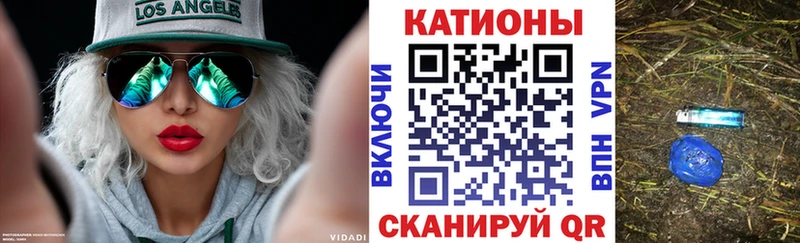 МЕФ VHQ наркота Ельня