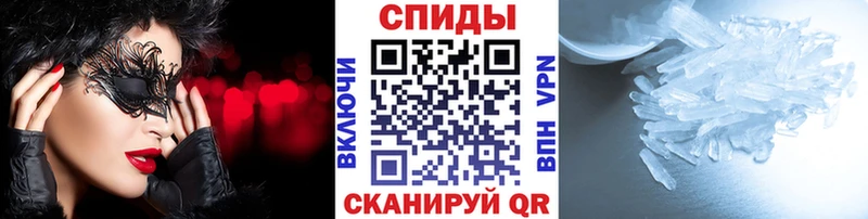 сколько стоит MEGA маркетплейс Метамфетамин витя Ельня