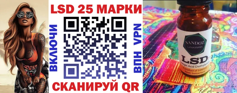 mega ТОР  Ельня  Наркотические марки 1,8мг  купить наркотик 