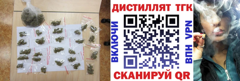 ТГК Wax  kraken рабочий сайт  Ельня  купить закладку 
