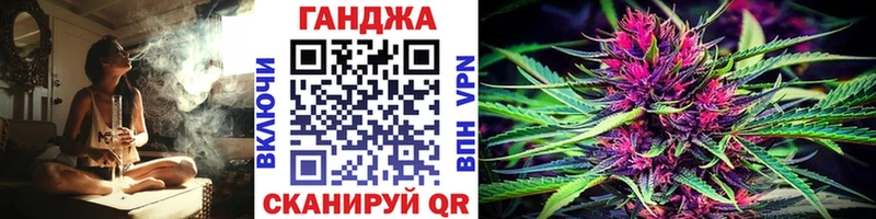 Канабис тримм  Ельня 